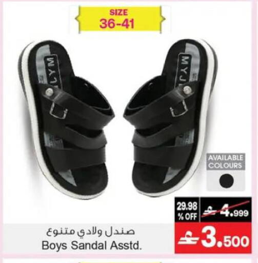 available at A & H in Oman - Muscat