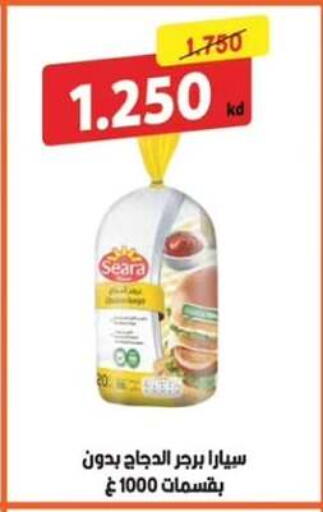 available at  جمعية مبارك الكبير والقرين التعاونية in الكويت - مدينة الكويت