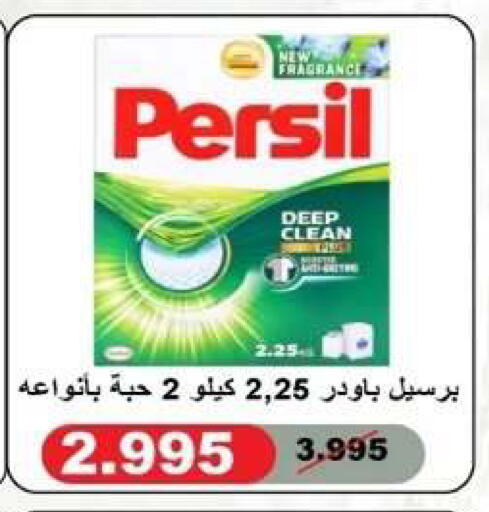 available at Al Yarmouk Cooperative Society in Kuwait - Kuwait City