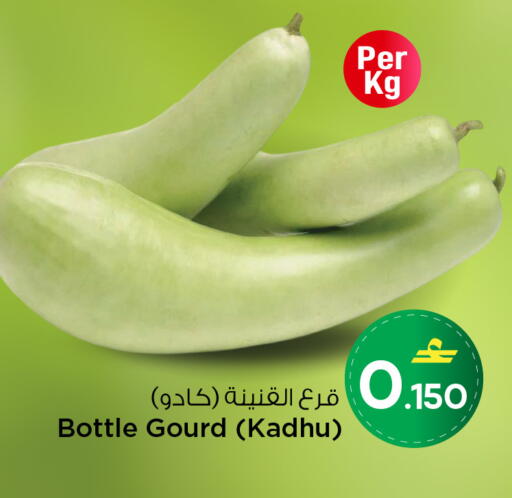 available at مارك & سايف in عُمان - مسقط‎