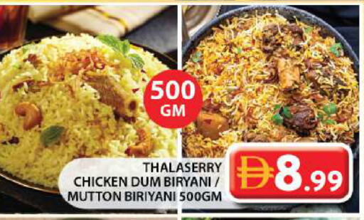 available at Grand Hyper Market in UAE - Sharjah / Ajman