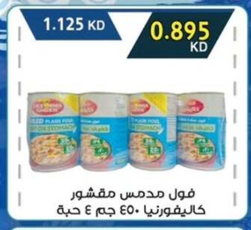 available at  جمعية مبارك الكبير والقرين التعاونية in الكويت - مدينة الكويت