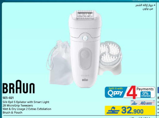 available at eXtra in Oman - Muscat