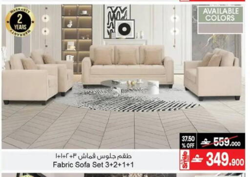 available at A & H in Oman - Muscat