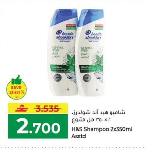 available at مكة هايبر ماركت in عُمان - مسقط‎