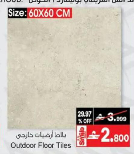 available at A & H in Oman - Muscat