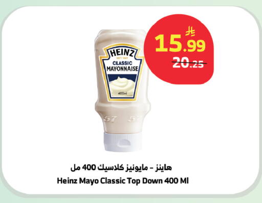 available at الراية in مملكة العربية السعودية, السعودية, سعودية - بيشة