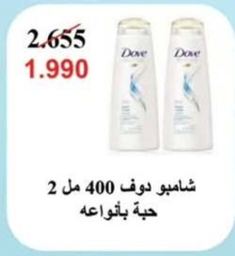 available at  جمعية مبارك الكبير والقرين التعاونية in الكويت - مدينة الكويت