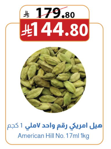 available at متاجر أبياتي in مملكة العربية السعودية, السعودية, سعودية - المدينة المنورة