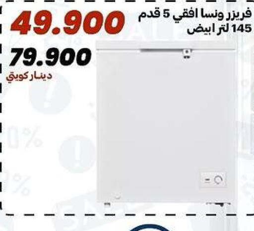 available at جمعية الدعية التعاونية in الكويت - مدينة الكويت