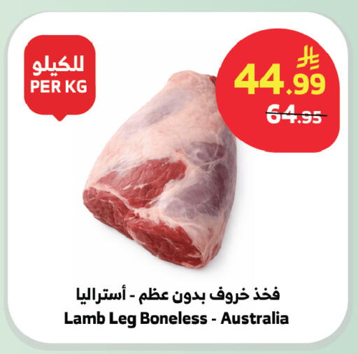 available at الراية in مملكة العربية السعودية, السعودية, سعودية - جدة