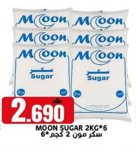 available at TAJ Hypermarket in Oman - Muscat