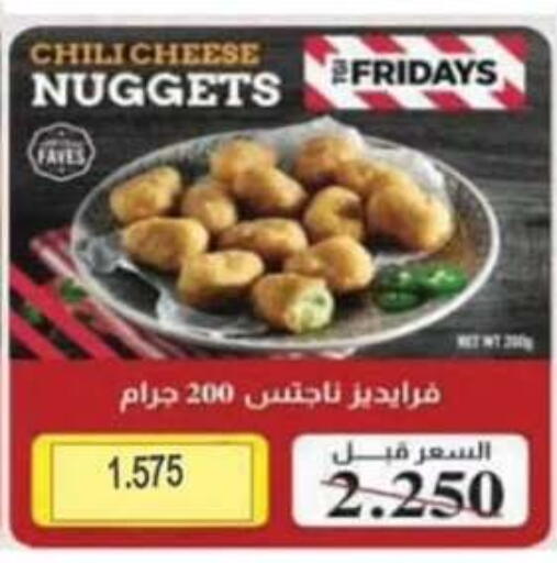 available at  جمعية مبارك الكبير والقرين التعاونية in الكويت - مدينة الكويت