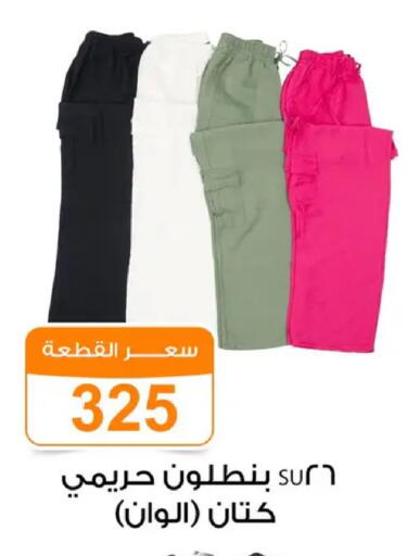 available at جملة ماركت in Egypt - القاهرة