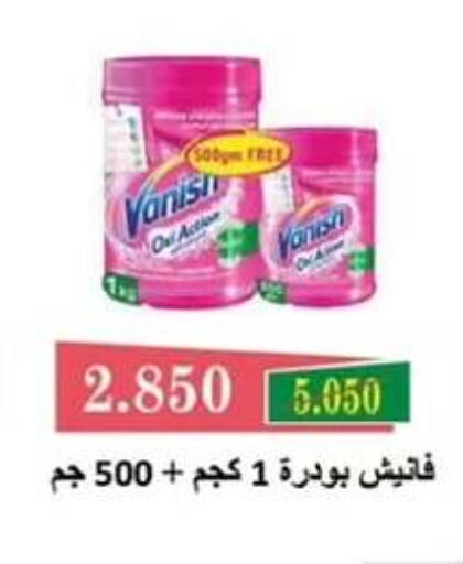 available at  جمعية مبارك الكبير والقرين التعاونية in الكويت - مدينة الكويت