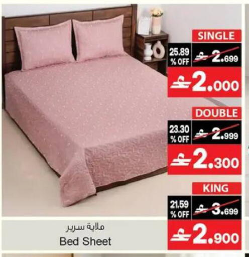 available at A & H in Oman - Muscat