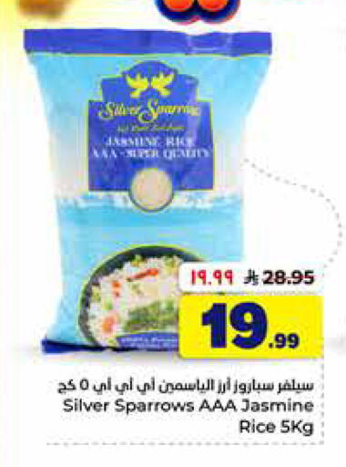 available at Hyper Al Wafa in KSA, Saudi Arabia, Saudi - Mecca