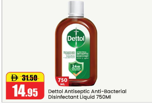 available at Al Aswaq Hypermarket in UAE - Ras al Khaimah