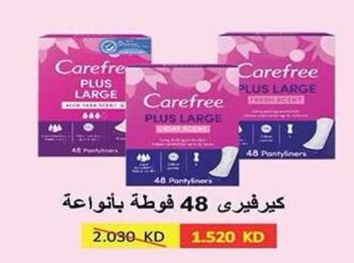 available at جمعية النزهة التعاونية in الكويت - مدينة الكويت