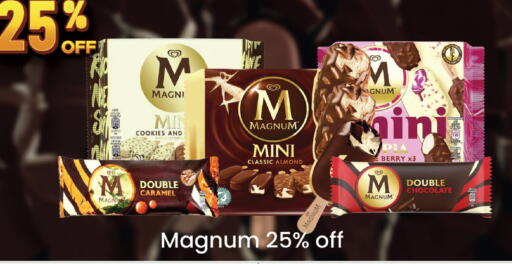 available at Al Aswaq Hypermarket in UAE - Ras al Khaimah