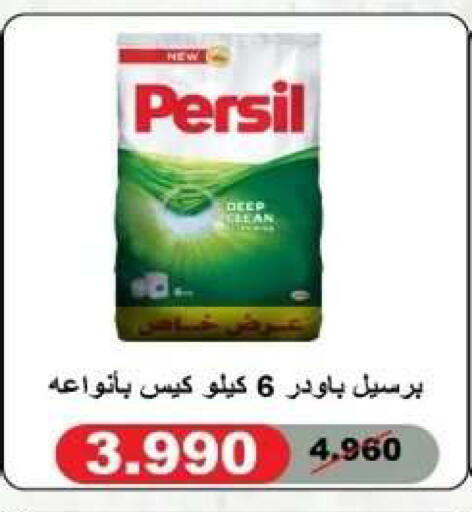available at Al Yarmouk Cooperative Society in Kuwait - Kuwait City