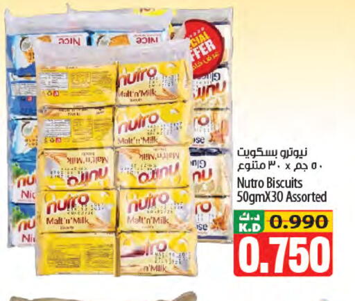 Mango available at Mango Hypermarket  in Kuwait - Kuwait City