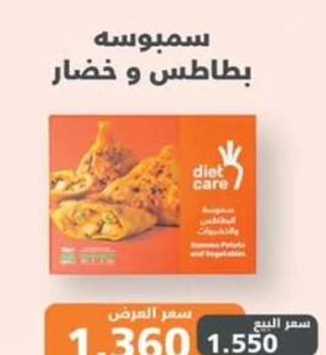 available at  جمعية مبارك الكبير والقرين التعاونية in الكويت - مدينة الكويت