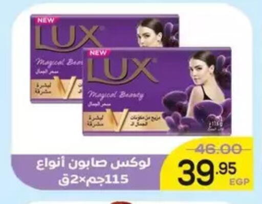 available at Aldoha Market in Egypt - Cairo
