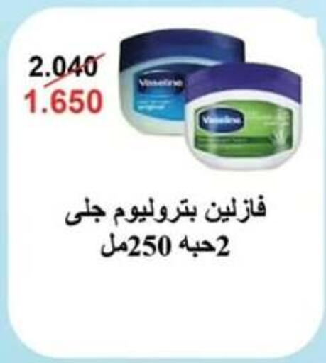available at  جمعية مبارك الكبير والقرين التعاونية in الكويت - مدينة الكويت