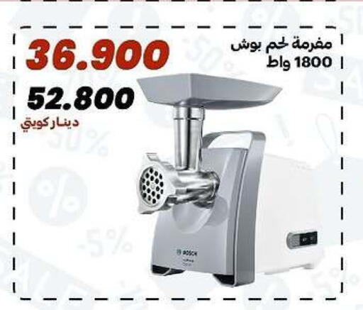 available at جمعية الدعية التعاونية in الكويت - مدينة الكويت