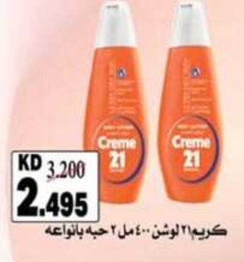 available at  جمعية مبارك الكبير والقرين التعاونية in الكويت - مدينة الكويت