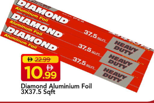 available at Mark & Save in UAE - Dubai