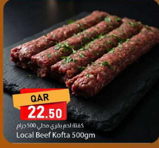 available at دانا ماركت in قطر - الوكرة