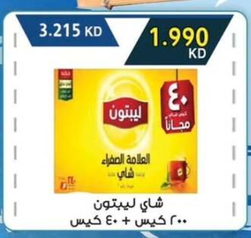 available at  جمعية مبارك الكبير والقرين التعاونية in الكويت - مدينة الكويت