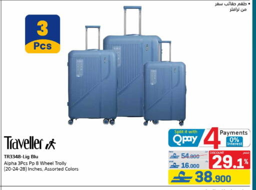available at eXtra in Oman - Muscat