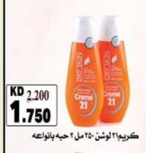 available at  جمعية مبارك الكبير والقرين التعاونية in الكويت - مدينة الكويت