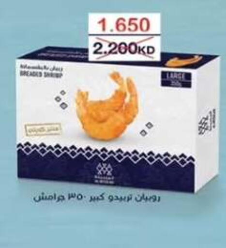 available at  جمعية مبارك الكبير والقرين التعاونية in الكويت - مدينة الكويت