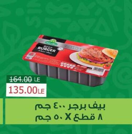 available at سراى ماركت in Egypt - القاهرة