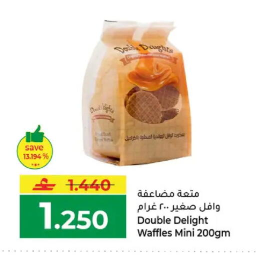 available at Makkah Hypermarket in Oman - Muscat