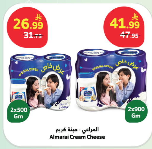 available at الراية in مملكة العربية السعودية, السعودية, سعودية - بيشة