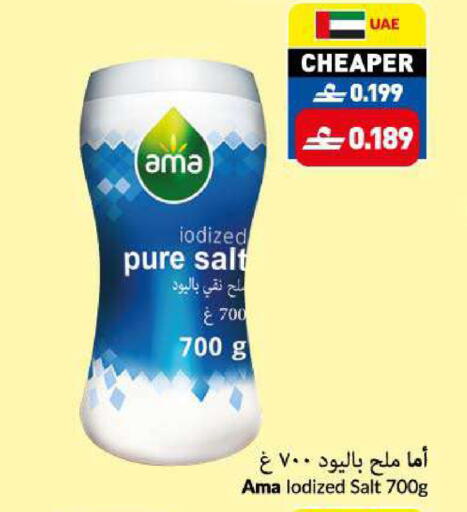 available at VIVA Supermarket in Oman - Muscat