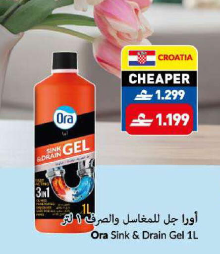 available at VIVA Supermarket in Oman - Muscat