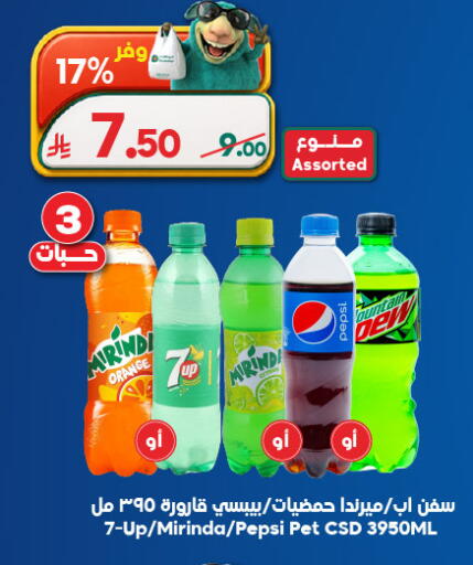 Orange available at Dukan in KSA, Saudi Arabia, Saudi - Medina