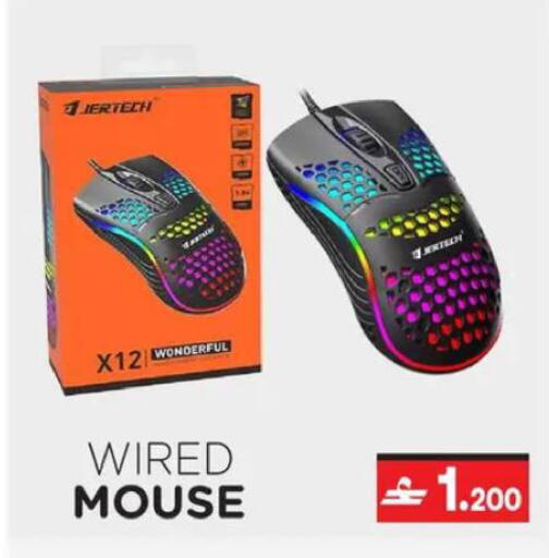 available at A & H in Oman - Muscat
