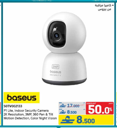 available at eXtra in Oman - Muscat