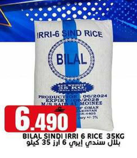 available at TAJ Hypermarket in Oman - Muscat