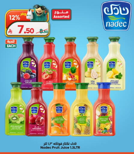 Kiwi Pomegranate Orange Pineapple Mint Carrot available at Dukan in KSA, Saudi Arabia, Saudi - Medina