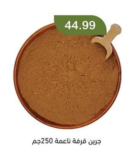 available at Green Hypermarket in Egypt - Cairo