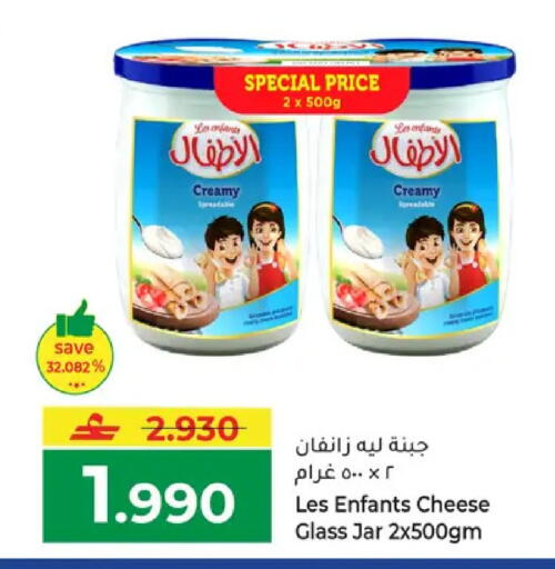 available at مكة هايبر ماركت in عُمان - مسقط‎