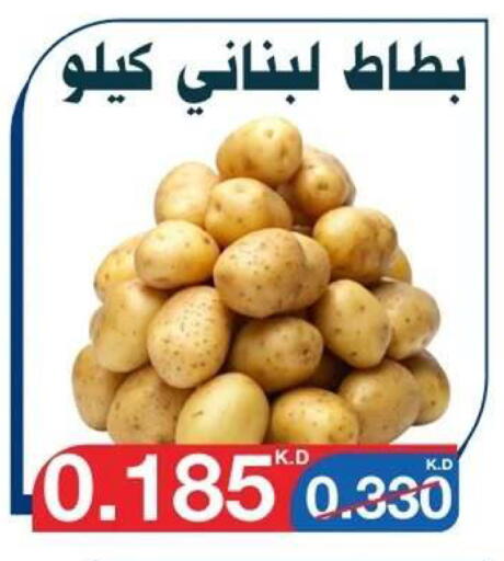 available at Al Yarmouk Cooperative Society in Kuwait - Kuwait City